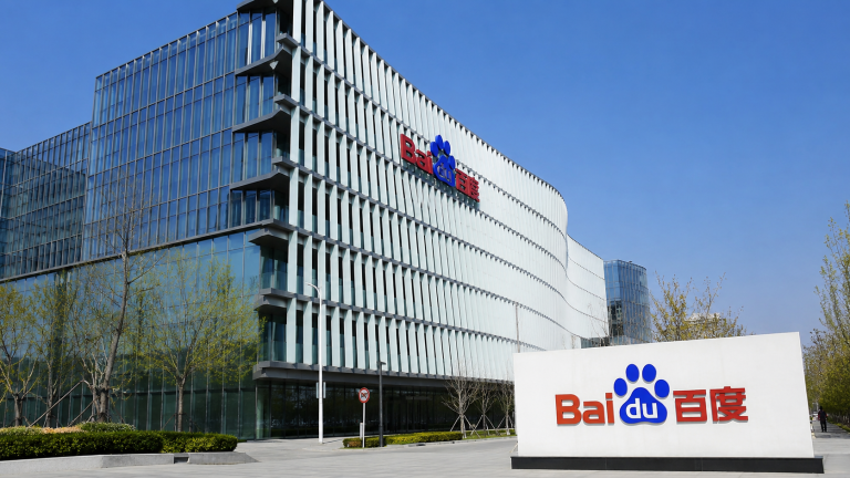 Baidu shares jump as Kunlunxin IPO report fuels AI optimism